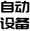 鋁派焊接整板  -設(shè)計(jì)、生產(chǎn)、安裝、售后一體化